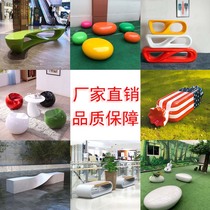 GRP Public Casual Moon Sitting Chair Mall Beauty Chen Modern Creative Letter Stool Candy Ice Cream Sat and customized