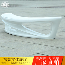GRP MOON CHAIR PUBLIC REST ARC CASUAL SEAT MALL OUTDOOR CREATIVE STRIP WAITING FOR A BENCH CUSTOMISATION
