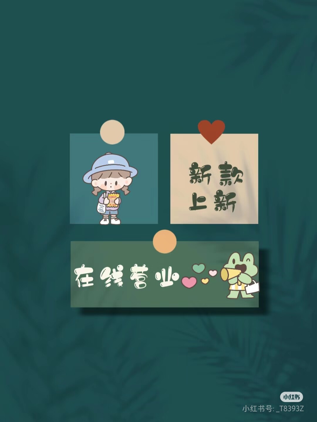 实体精品童装馆的LOGO