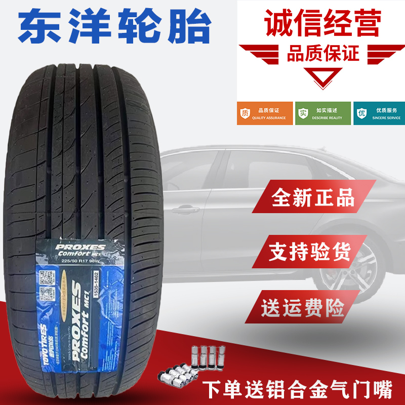 New Tires 225 235 245 255/50/5560/65R16R17R18R20 New Tires 225 235 245 255/50/5560/65R16R17R18R20