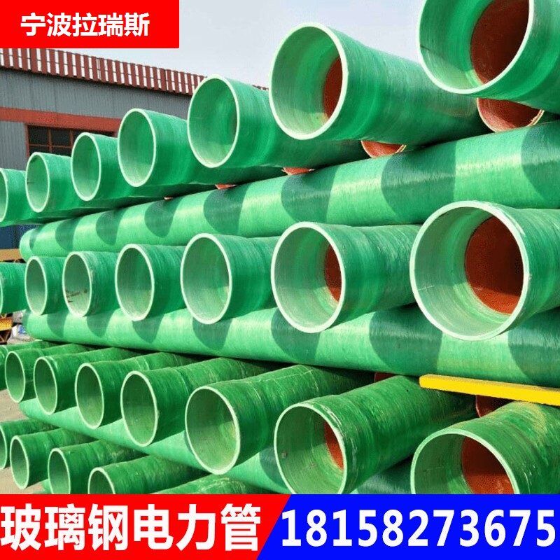 Fiberglass Power Pipe Winding Ventilation Sand Pipe Glass Fiber Composite Winding Power Pipe Braided Winding Pultruded Pipe