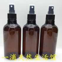 New 250ml spray bottle pure dew bottle make-up split bottle spray bottle with brown tea colour