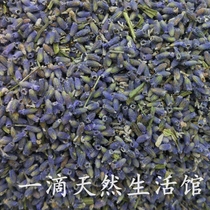 Lavender dried flowers New dried flowers extract lavender pure dew to make soaking oil 100 gr vacuum packing