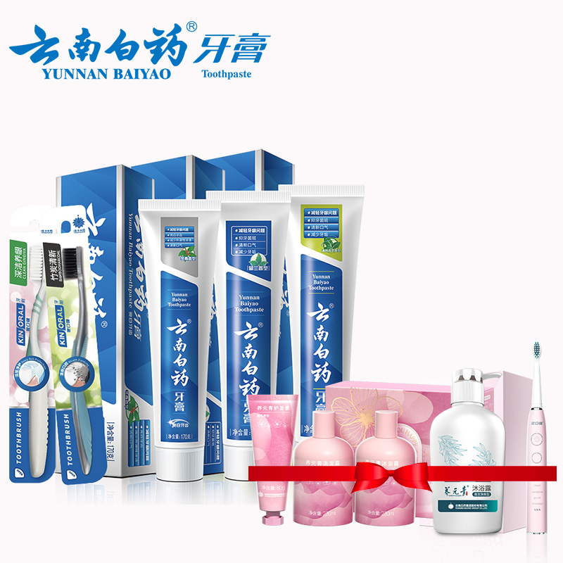 云南白药牙膏清新口气