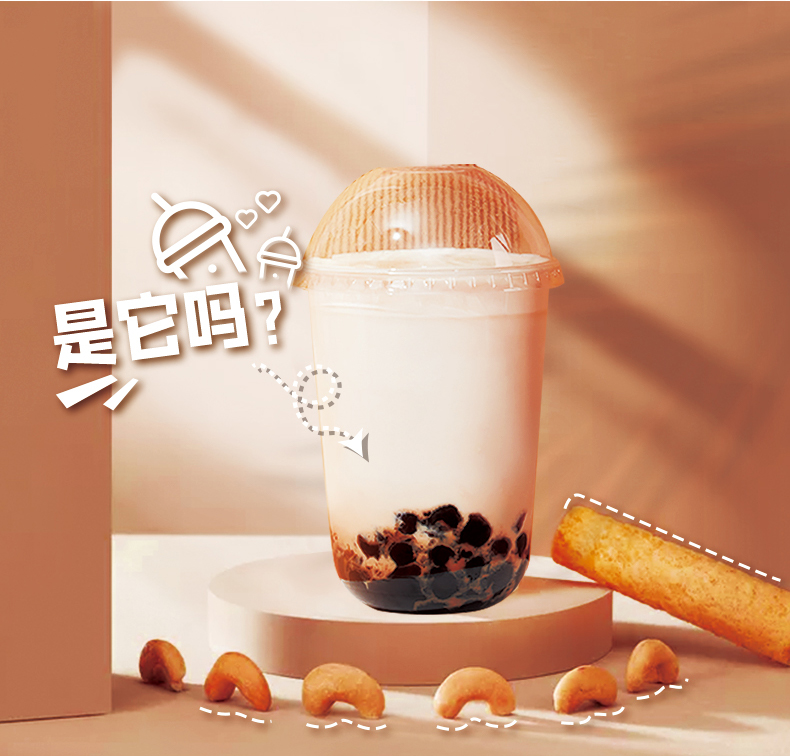 云南白药 牙膏愉之茶炫彩CC牙膏 4只 图2