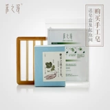 云南白药 Увлажняющее натуральное очищающее молочко, масло, 100г