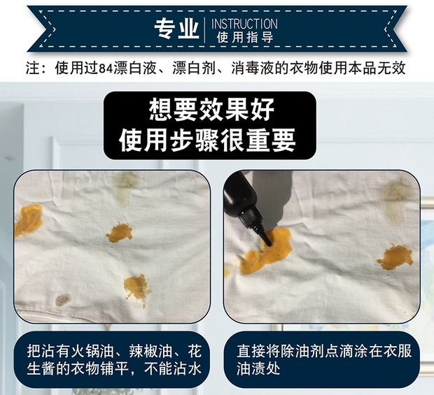 Tẩy quần áo để vết dầu mỡ để dầu vua chất tẩy mạnh tẩy rửa dầu máy giặt để tẩy vết dầu mỡ - Dịch vụ giặt ủi 	nước tẩy quần áo siêu năng