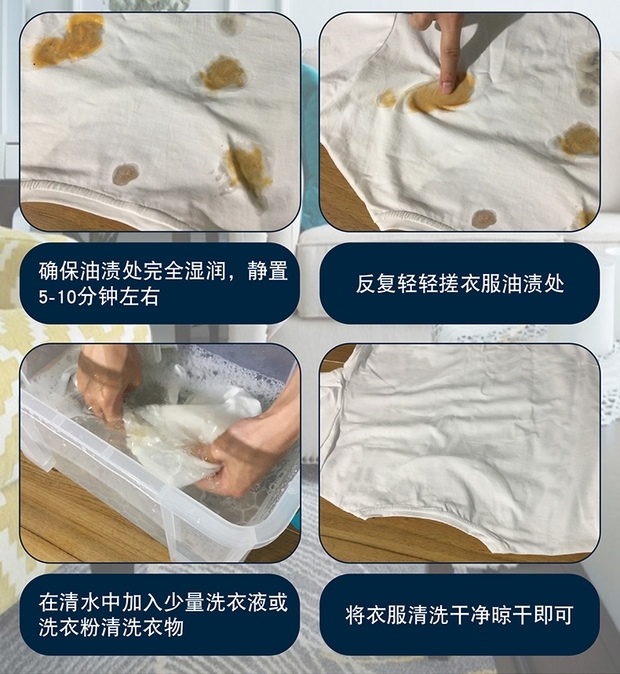 Tẩy quần áo để vết dầu mỡ để dầu vua chất tẩy mạnh tẩy rửa dầu máy giặt để tẩy vết dầu mỡ - Dịch vụ giặt ủi 	nước tẩy quần áo siêu năng