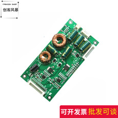 Светодиодные диск 恒流ca-288 10ma-1000ma 26-55英寸led液晶升压驱动板
