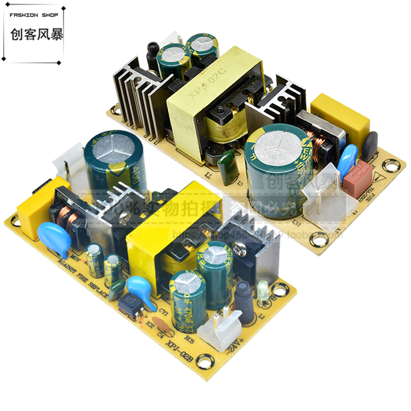 AC-DC AC 220V to DC 12V24V switching power supply board 3A1 5A isolated regulated power supply module