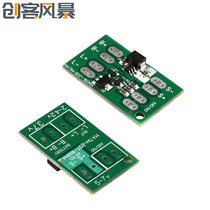 Photovoltaic solar controller lithium battery street light charge and discharge protection automatic switch circuit board constant current drive