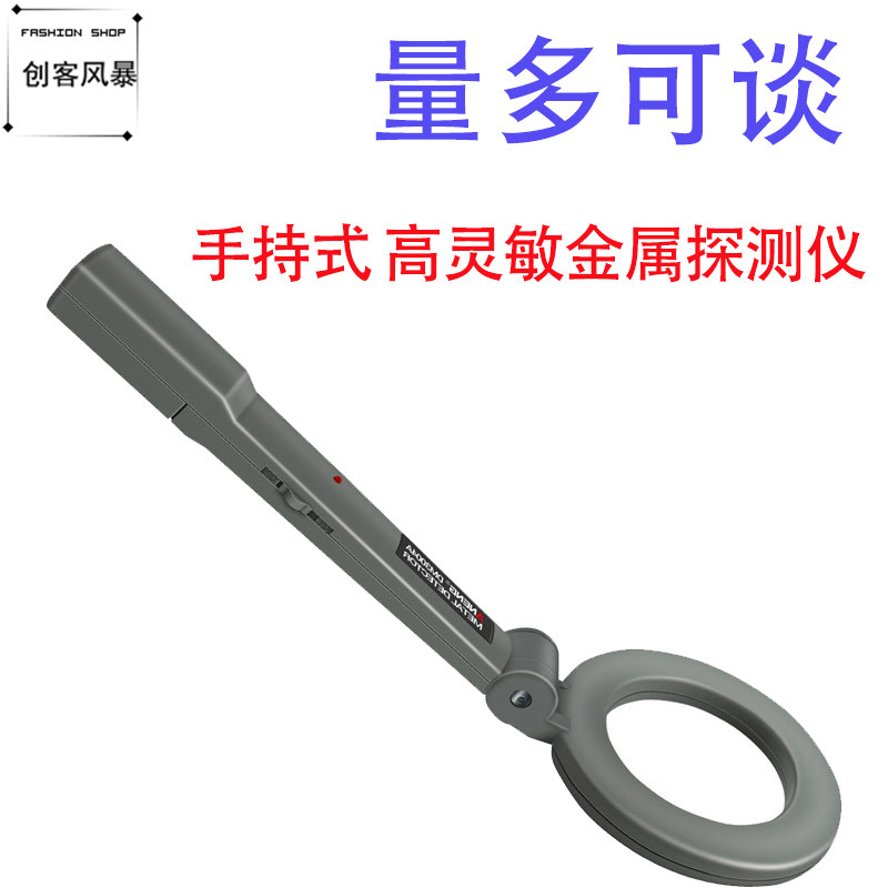 Hand - held high - sensitive metal detector Bee LED blinking detection instrument