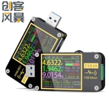 Узел-протокол QC/PD USB-ток Meter Fnirsi-FNB48 Многофункциональный тестер быстрого зарядки
