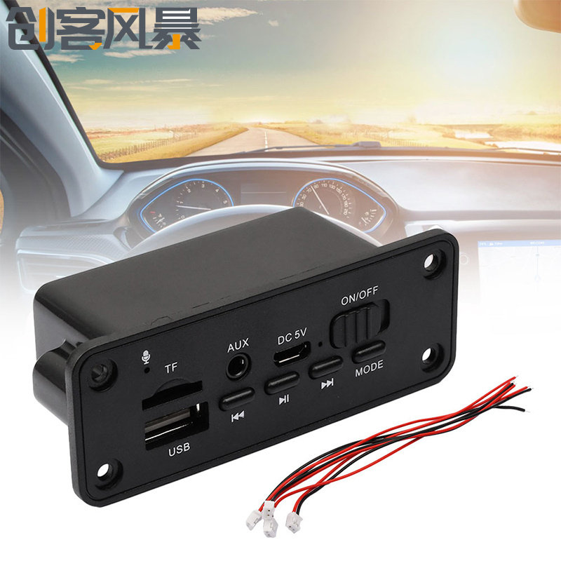 DIY звук [箱MP3] звуковая частота усилитель 2*3W bluetooth 5.0 без потерь декодирование полоса [U盘TF卡AUX] игрок