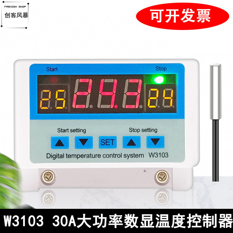 How to set the w3103 digital display 30a high-power temperature switch ...