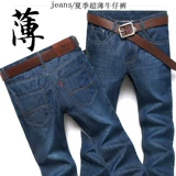 Летние прямые свободные джинсы, тонкие штаны для отдыха, оверсайз