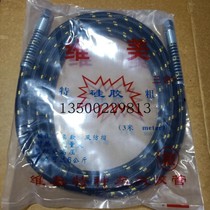 Steam pipe resistant to high temperature and high pressure hose iron air inlet pipe steam iron pipe hose high temperature and high pressure steam pipe