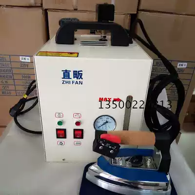 High-power hanging bottle steam iron vintage industrial iron iron curtain clothing dry cleaning shop household boiler type