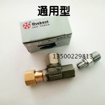 Automatic steam iron hot bucket energy-saving trap water-operated water valve water-saving valve shrink valve