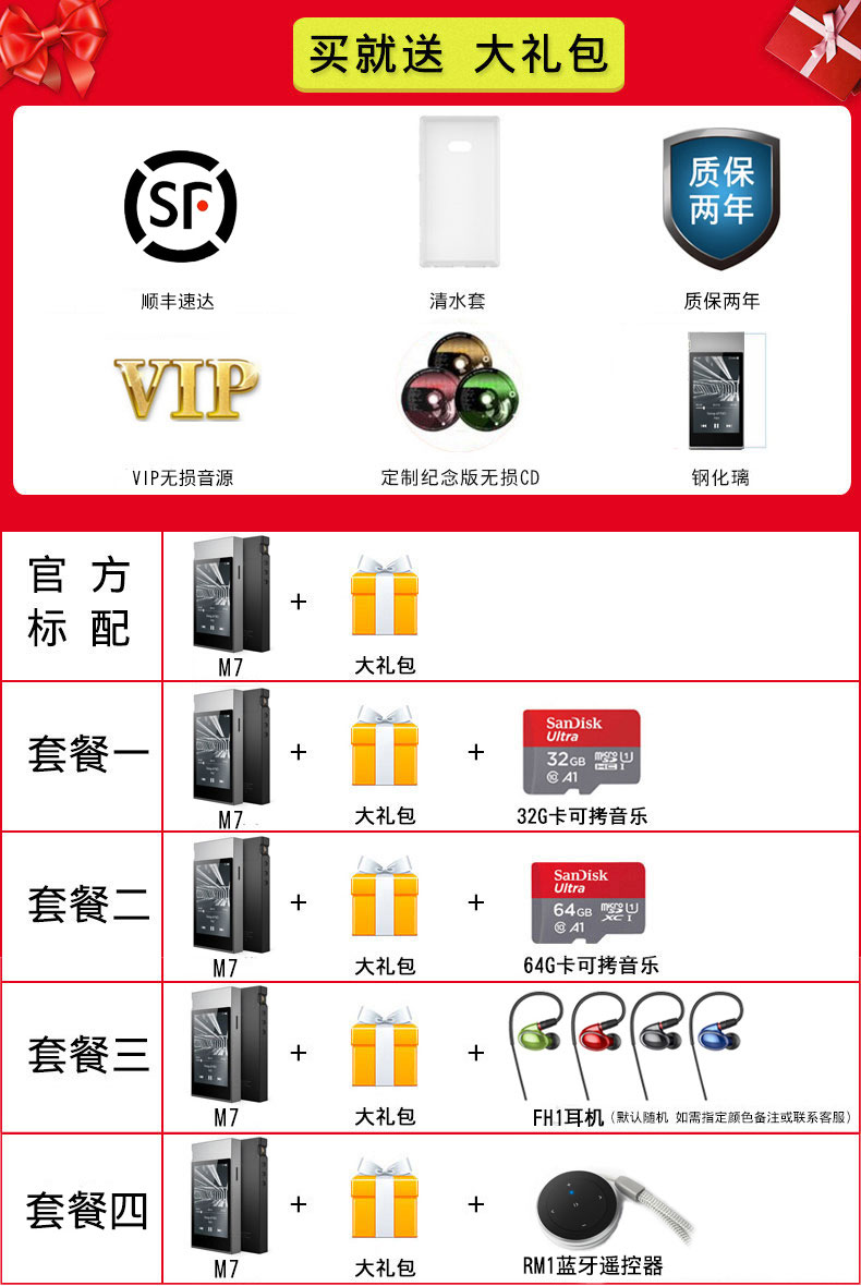 FiiO / fly kiêu hãnh M7 nhạc không lời mp3 mp3 Walkman LDAC Bluetooth hifi player Sinh viên đài FM có thẻ màn hình gạch quốc gia dsd mặt trước bay tự hào m7 + f9 phù hợp với phiên bản giới hạn - Máy nghe nhạc mp3 máy nghe nhạc mini có bluetooth