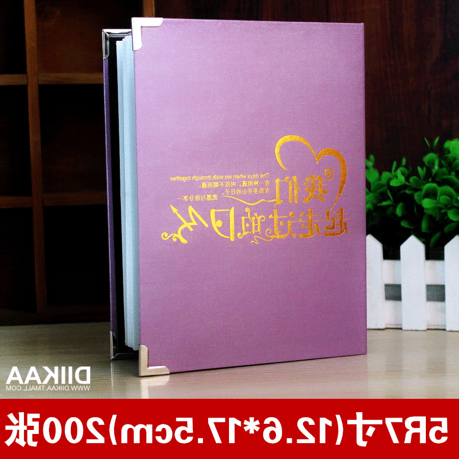 7寸相冊影集插頁式 共400張5r照片家庭寶寶情侶紀念成長相冊本