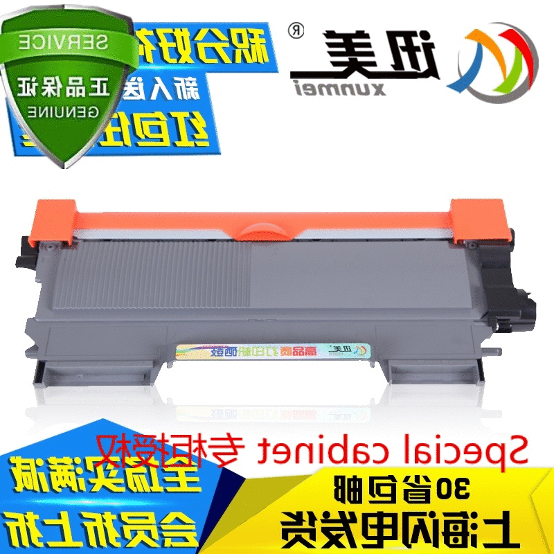 大容量适用mfc-7470d墨粉7860dn硒鼓粉盒fax2890hl2240d打印机墨