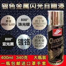 Silver automatic painting Bright silver color hand painting tank Flash silver chrome plated metal paint Self-painting Stainless steel paint