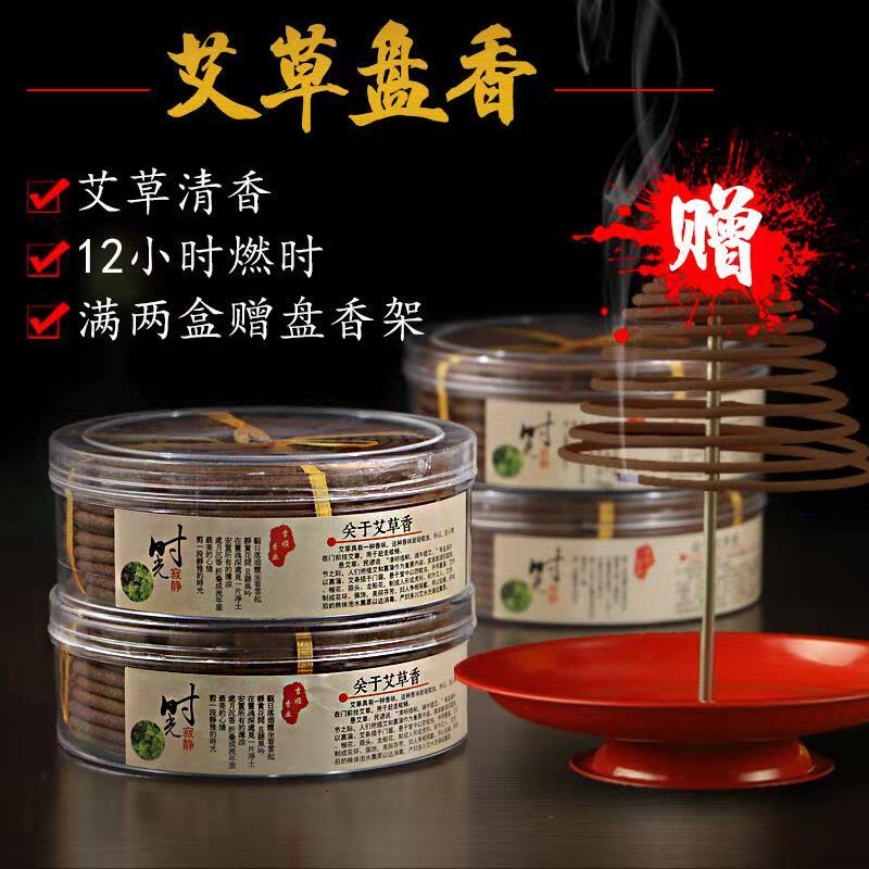 Agrass fragrant home 12 hours of ring incense for Buddhist wellness incense mosquito repellent incense smokeless incense Buddha sandalwood