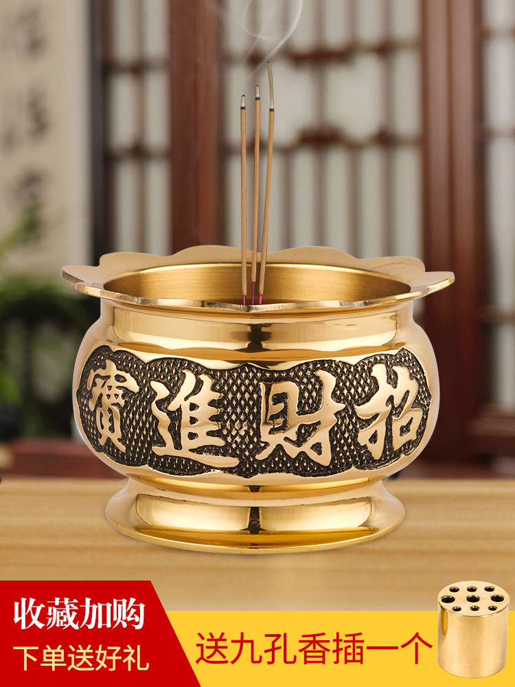 Pure copper incense burner Creative lace incense burner Household indoor burning incense Worship God God of wealth furnace Lucky Guan Gong incense burner ornaments