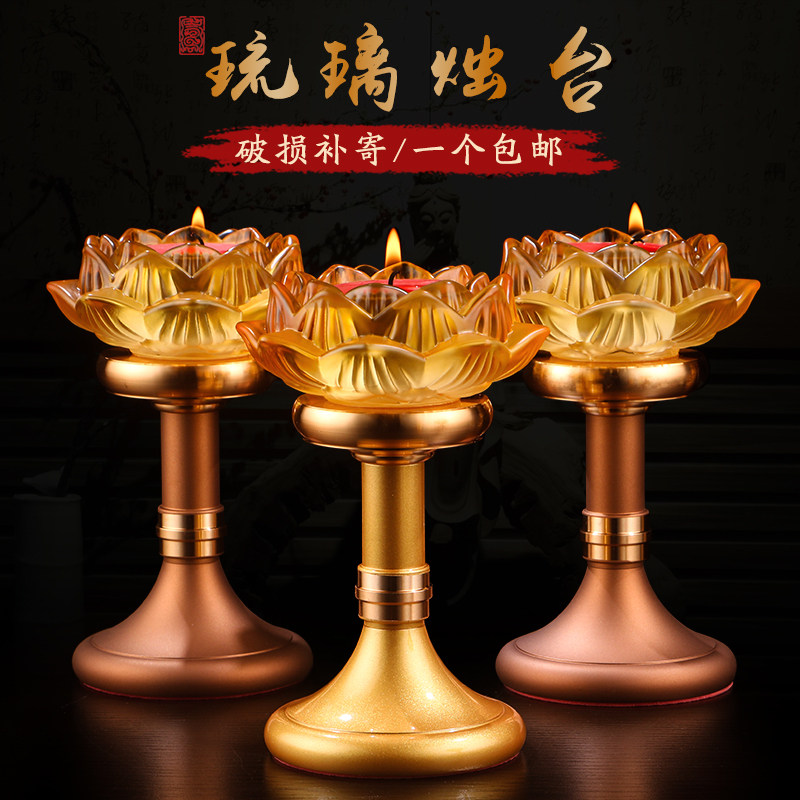 Alloy glazed candlestick lotus lamp Guanyin lucky Chinese-style Zen Buddhist furniture for household Buddha for butter lamp lamp holder