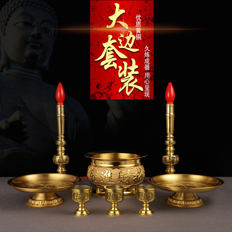Big edge incense burner set copper fruit plate water cup lucky wine glass led candle lamp dedicated to home full set of Buddha temple dedicated to Buddha
