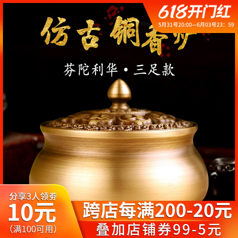 Pure bronze incense stove Fintourisme lotus small incense stove Home Incense stove Zen Incense Stove Imitation Ancient Sandalwood Stove Pendulum