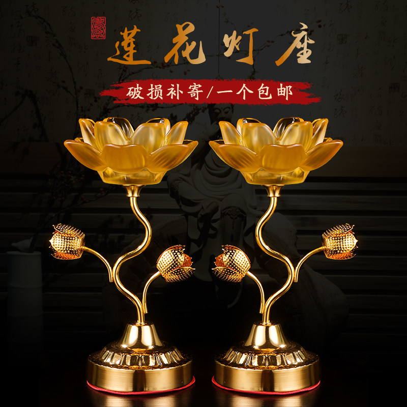 Crisp oil lamp for Buddha candle holder candle base Buddha front for lamp holder Home Lotus lamp holder Changming lamp Liver lamp holder lamp