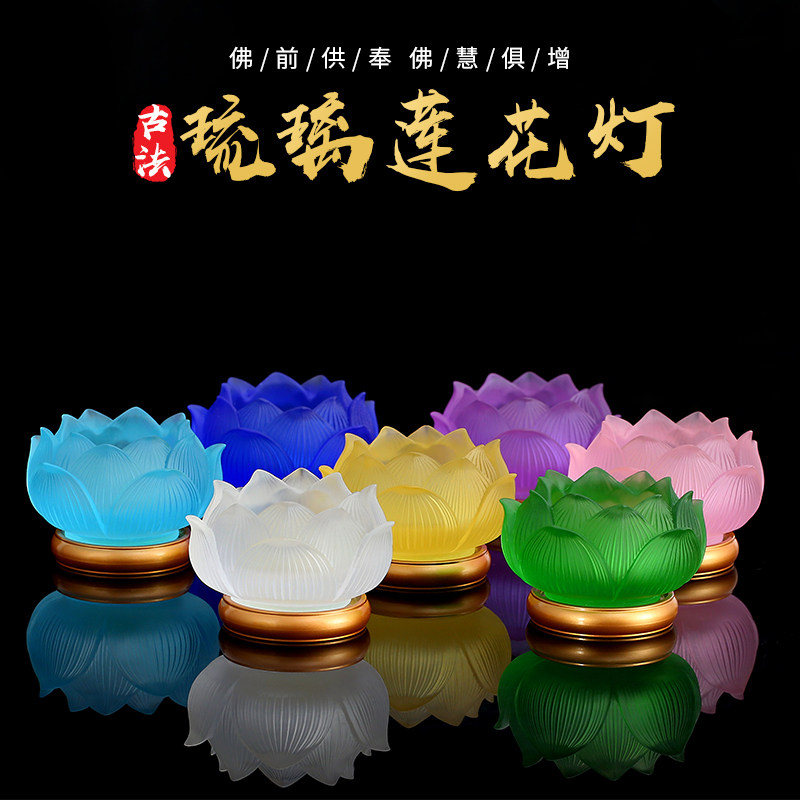 Seven Color Glazed Lotus lamp holder Home Worship Long light base candle candle holder Crisp Oil Lamp Buddha for lamp holder