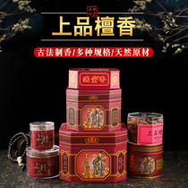 On the sandalwood plate incense worship god incense Guanyin wu agarwood incense anshen incense smoke home indoor backwards long-lasting incense for Buddha thread