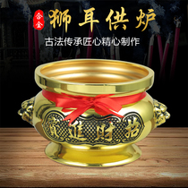 Straight lion ear incense burner alloy incense burner Buddha Hall worship God incense incense for Buddha stove incense burner household sandalwood stove