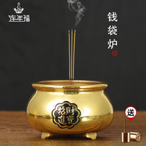 Household incense burner for Buddha incense pure copper alloy ornaments creative furnace dedicated to fairy three-legged incense burner