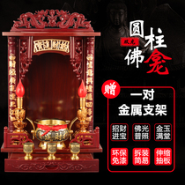 Cylindrical Buddhist niche Chinese cabinet for Buddha