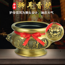 Lion ear incense burner alloy incense burner Buddha Hall worship the gods for the Buddha furnace antique copper incense burner household incense copper stove