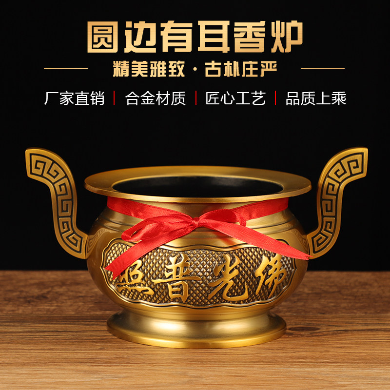 Alloy plus earthen round edge incense stove Merchants Xiang Kui Guan Public Stove For Foo God Stove Imitation Ancient Burning Incense For Stove Pendulum Pieces
