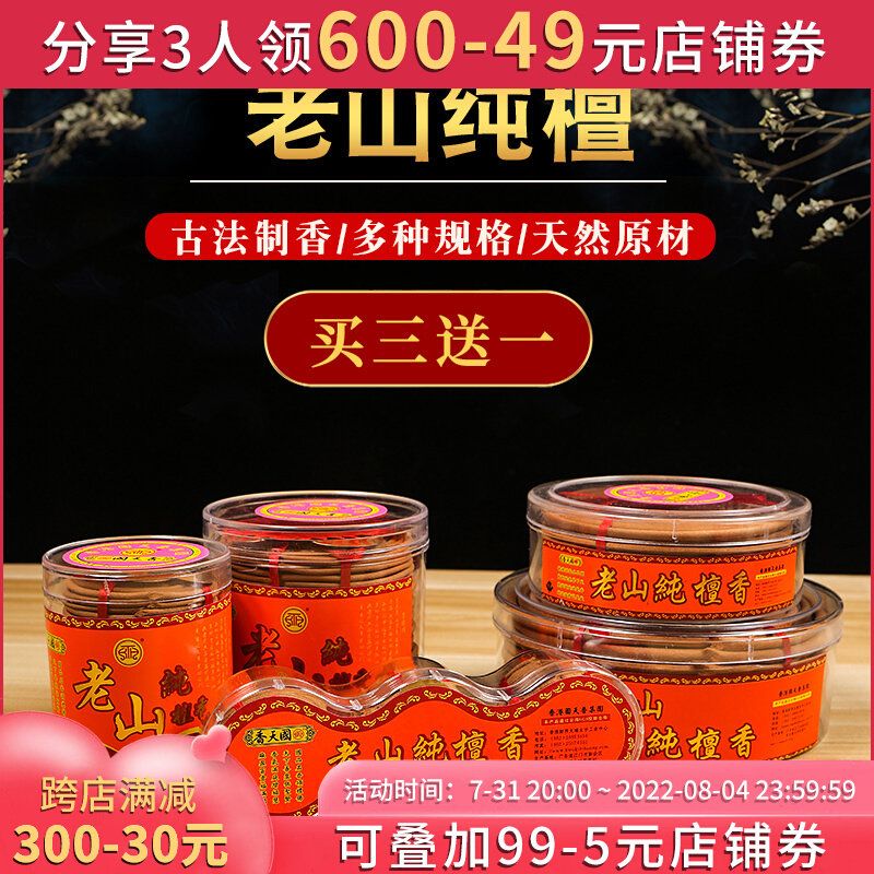 Hong Kong National Honey Old Ruin Round Hall Hall Household Residence HoneyBuddha Residence