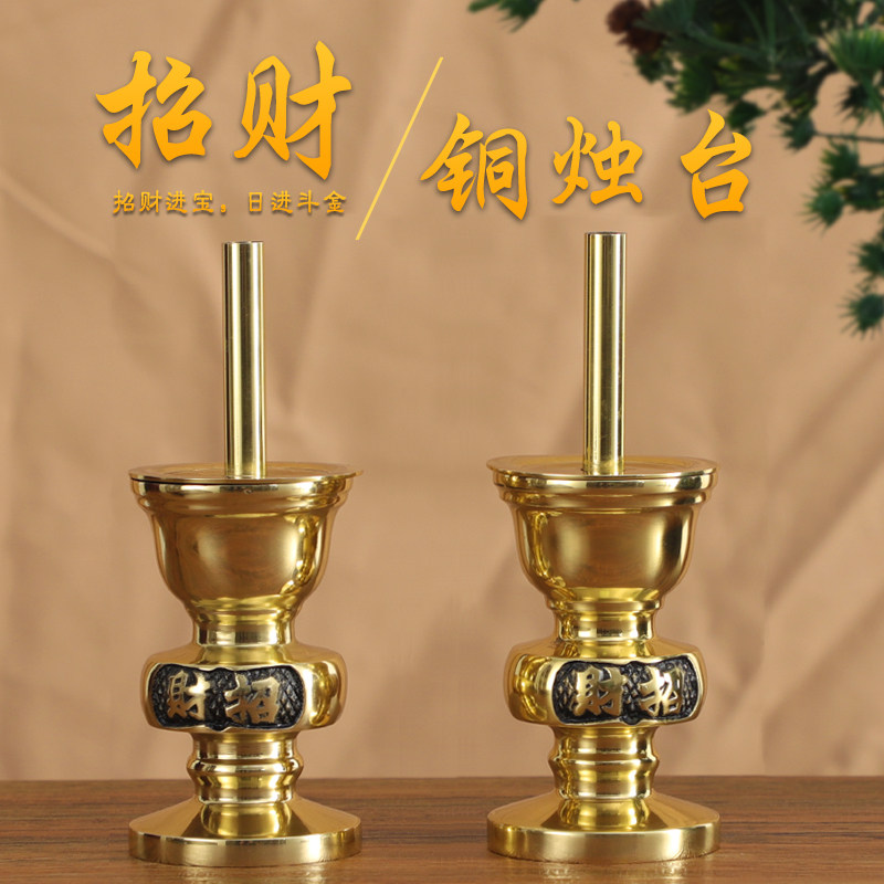 Lucky copper candle holder butter lamp holder candle holder ornaments for Buddha lamp household pure copper Buddha candle holder