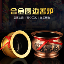 Antique alloy incense burner line incense Buddha Hall worship sandalwood stove for the God of Wealth Guan Gong furnace ornaments incense burner for furnace