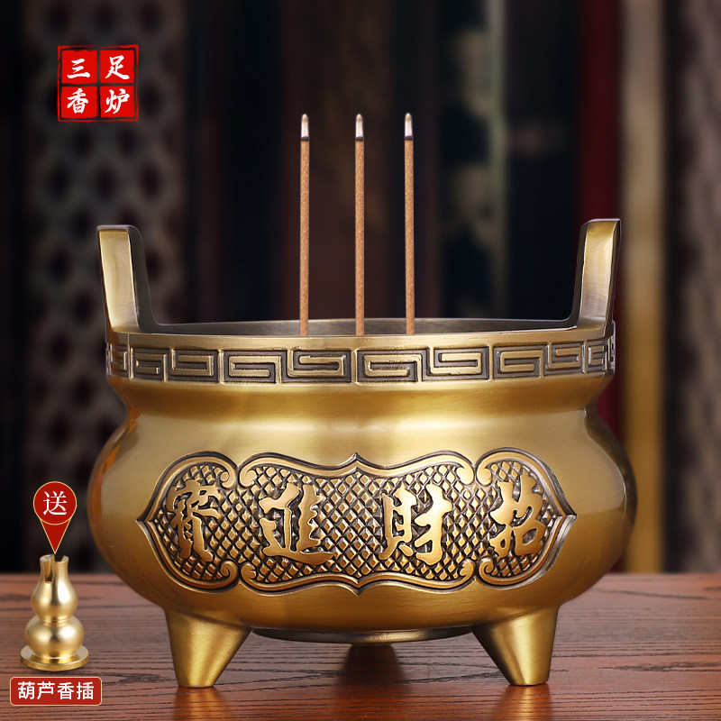 Pure Yellow Copper Alloy Incense Burner Home Indoor Xuande Tripod Stove Three Foot Strokes of the Incense Burner dedicated to the Shangxiang Fire-Taobao with the Buddha's burning incense