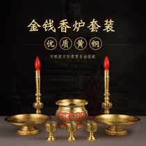 Money incense burner for Buddha red incense burner pure copper home Buddha supply set offering ornaments for offering ornaments