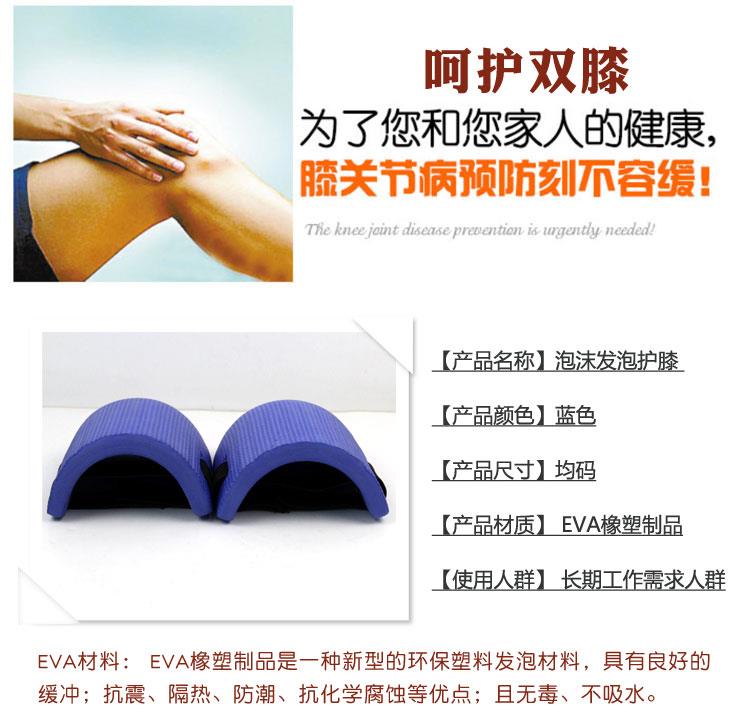 Bảo hộ lao động mặc đầu gối làm việc kỹ thuật vỏ cứng gỗ ốp lát công nghiệp hàn cắt sửa chữa xe ngồi xổm thiết bị bảo vệ - Dụng cụ thể thao găng tay che nắng