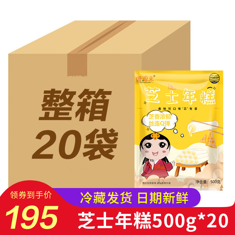 South Korea cheese sandwich rice cake cheese shredded spicy fried rice cake Korean army hot pot ingredients full box commercial wholesale