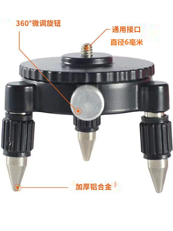 Leveling Instrument Fine-Tuning Base Wall-Mounted Instrument Floor-Mounted Instrument Rotating Triangle Universal Adapter Chuck 12-Line Bracket Accessories Leveling Instrument Fine-Tuning Base Wall-Mounted Instrument Floor-Mounted Instrument Rotating Triangle Universal Adapter Chuck 12-Line Bracket Accessories