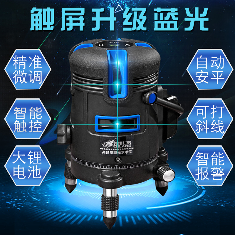 Green light level meter high-precision strong light thin line 2 lines 3 lines 5 lines infrared laser automatic leveling water meter