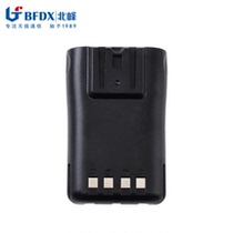 Beifeng BF-330 350 350s handheld walkie talkie original battery can be adapted to BF-350 special lithium battery